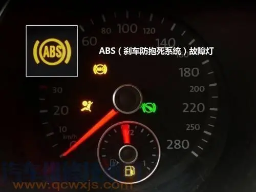 汽车ABS故障灯亮怎么排除