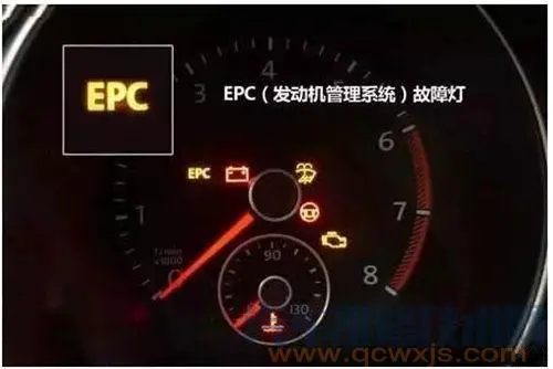 汽车仪表“EPC"灯亮什么意思，哪出问题了