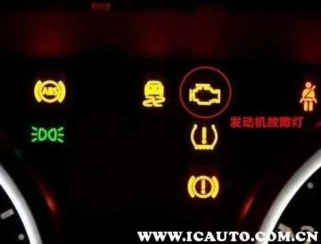 发动机排放故障灯亮的原因，发动机排放警告灯亮了怎么处理